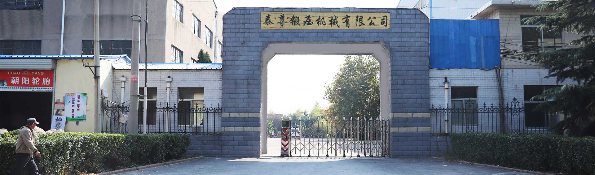 經(jīng)開(kāi)區(qū)高峰先導(dǎo)工程 經(jīng)開(kāi)區(qū)高峰先導(dǎo)工程1