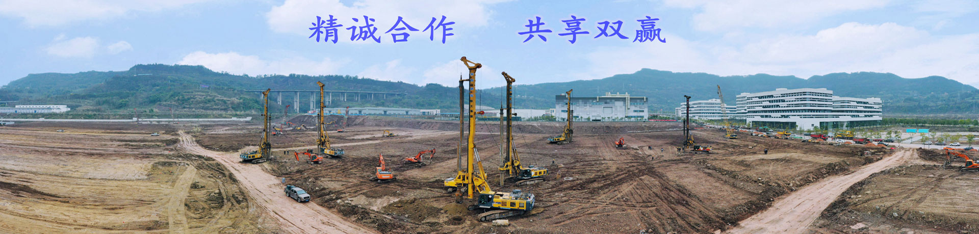 重慶天杰建筑工程有限公司_地基基礎(chǔ)施工|建筑施工公司|打樁工程隊(duì) 重慶天杰建筑工程有限公司_地基基礎(chǔ)施工|建筑施工公司|打樁工程隊(duì)