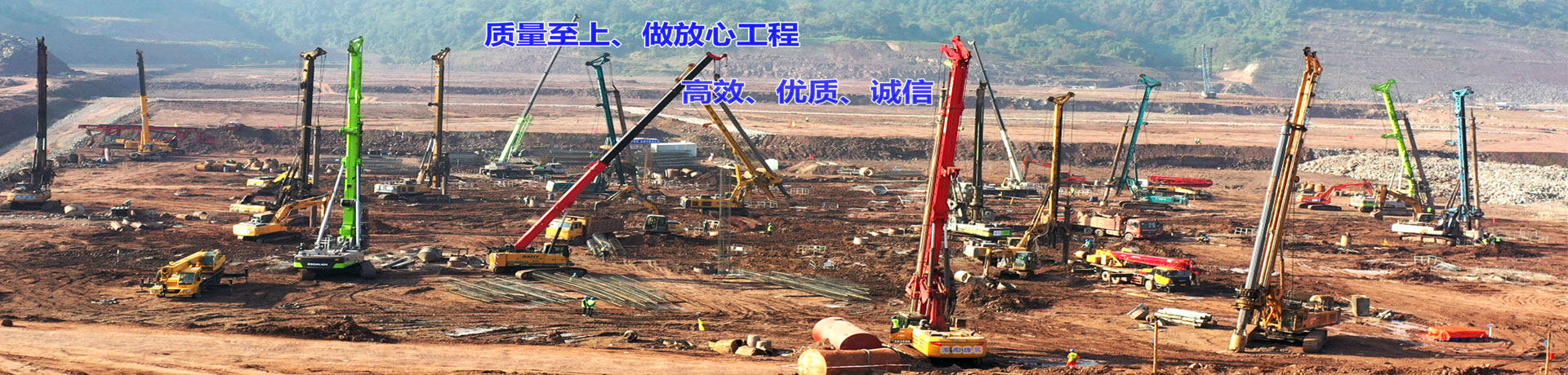 重慶天杰建筑工程有限公司_地基基礎(chǔ)施工|建筑施工公司|打樁工程隊(duì) 重慶天杰建筑工程有限公司_地基基礎(chǔ)施工|建筑施工公司|打樁工程隊(duì)
